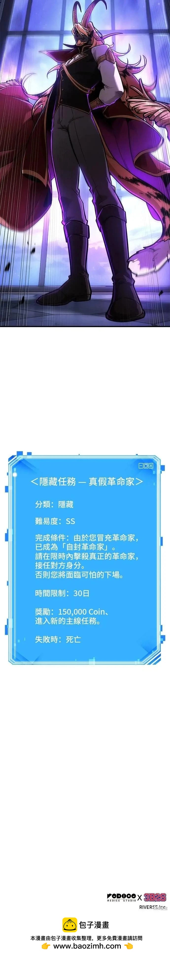 第245话44