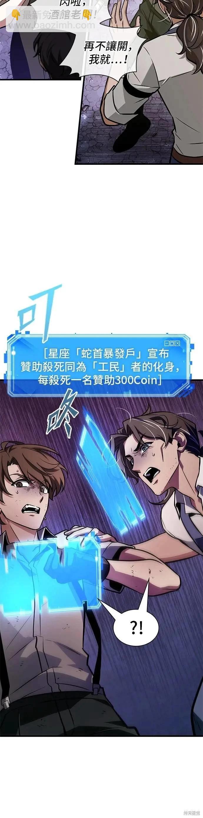 第245话5