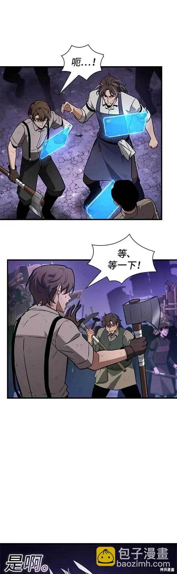 第245话6