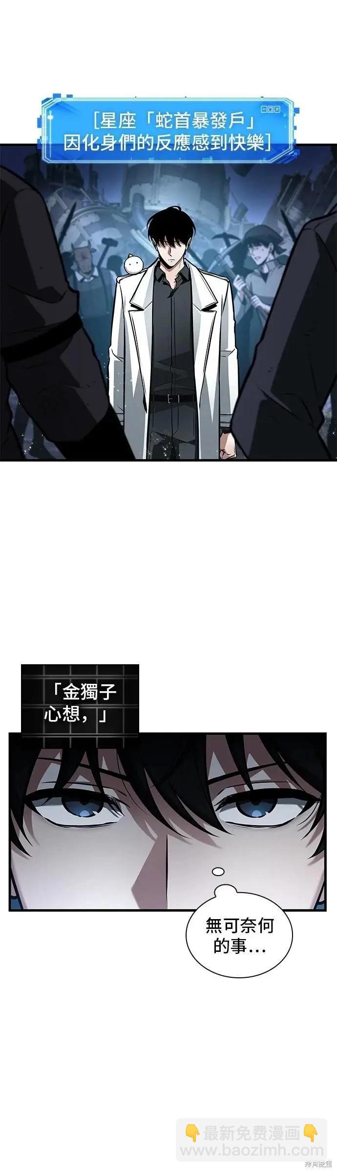 第245话8