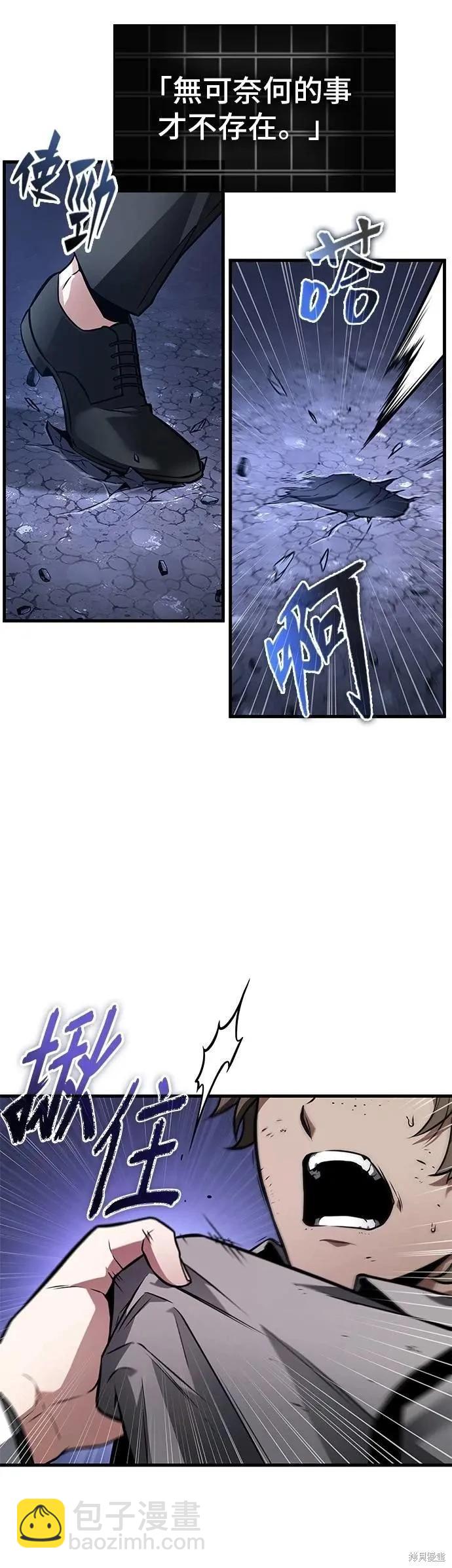 第245话9