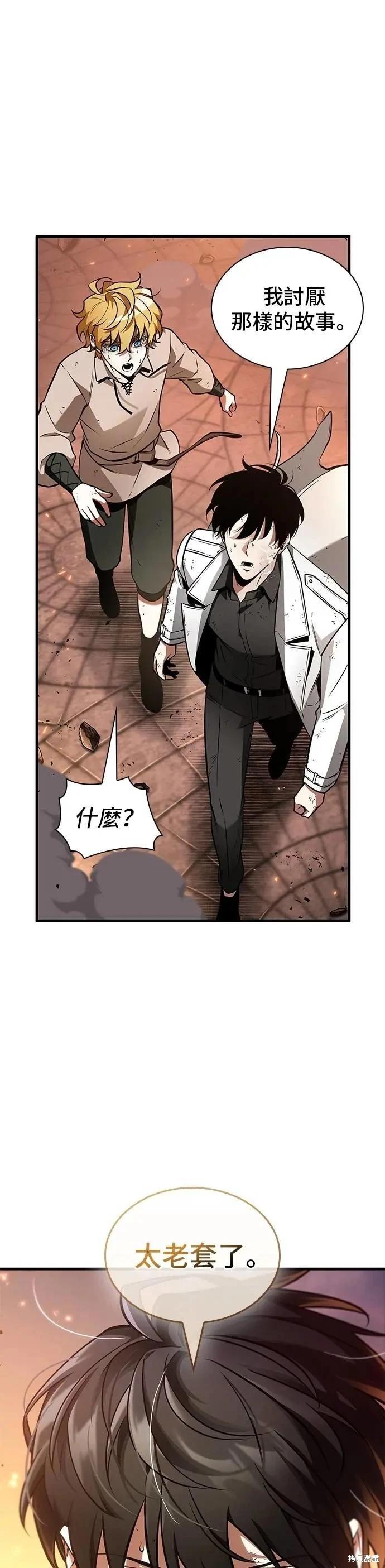 第248话12