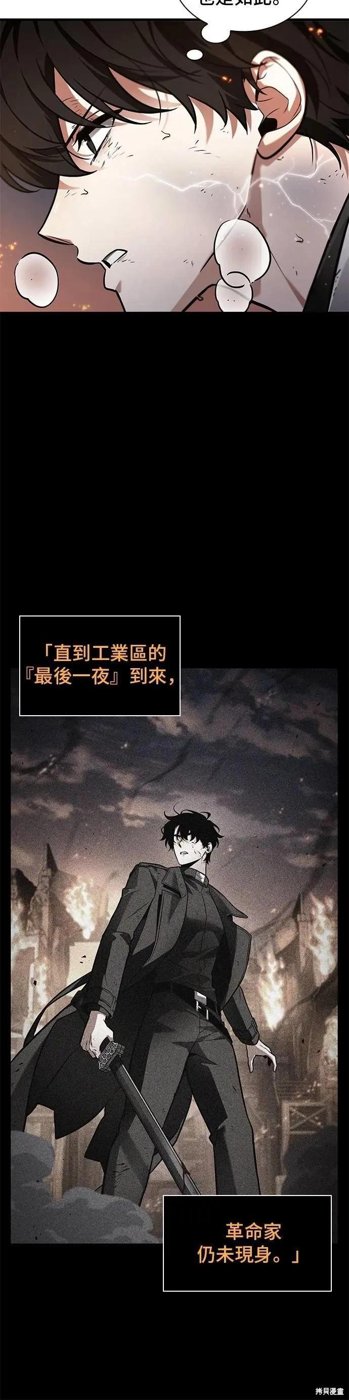 第248话15
