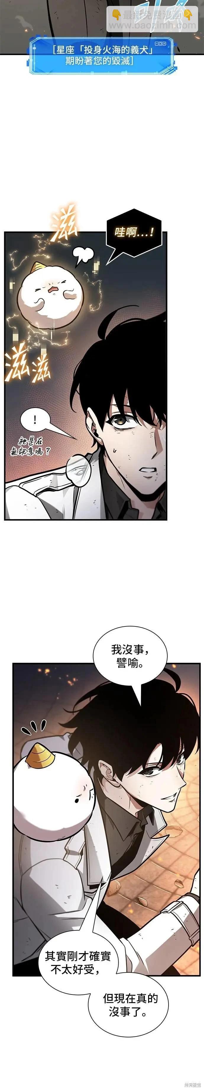 第248话17