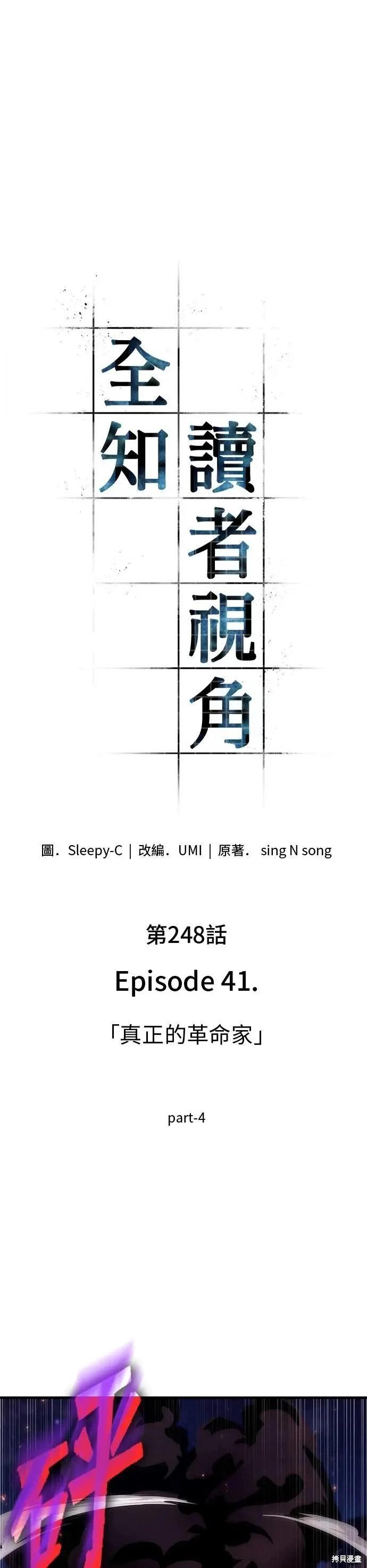 第248话2