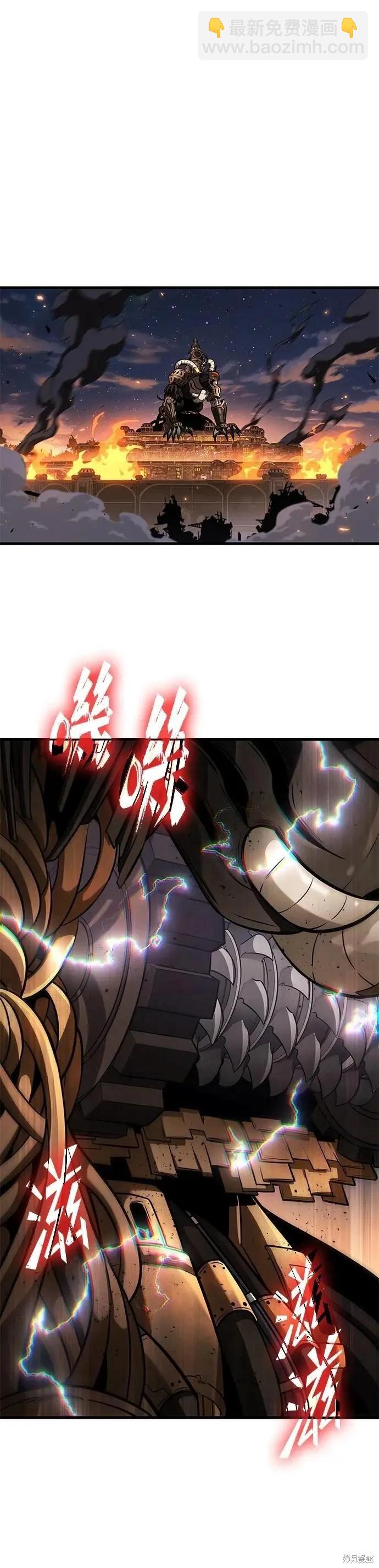 第248话21
