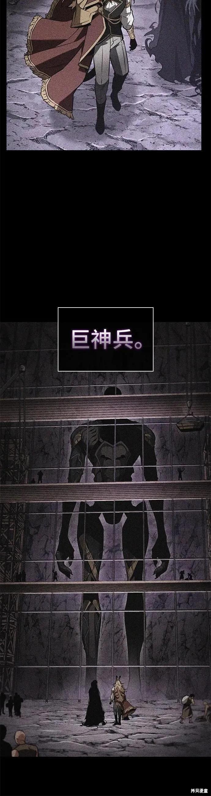第248话23
