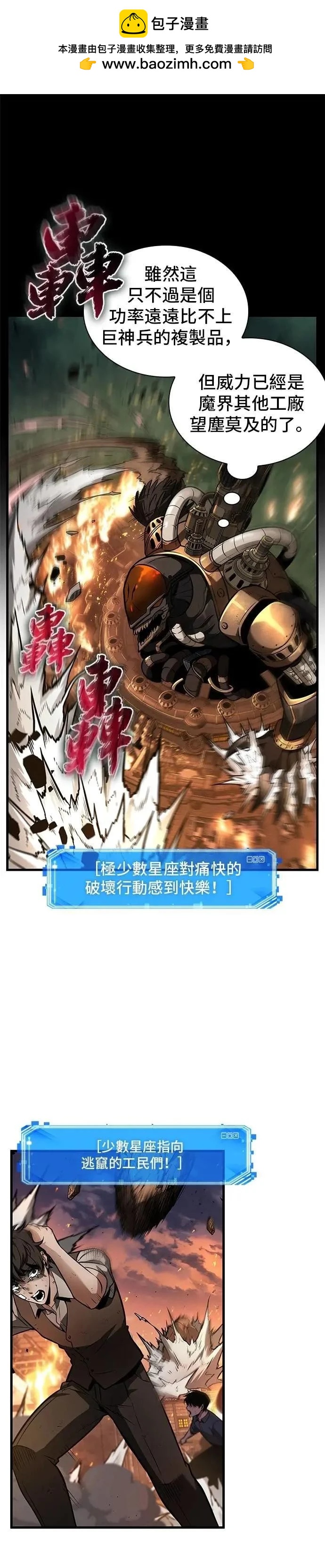 第248话24
