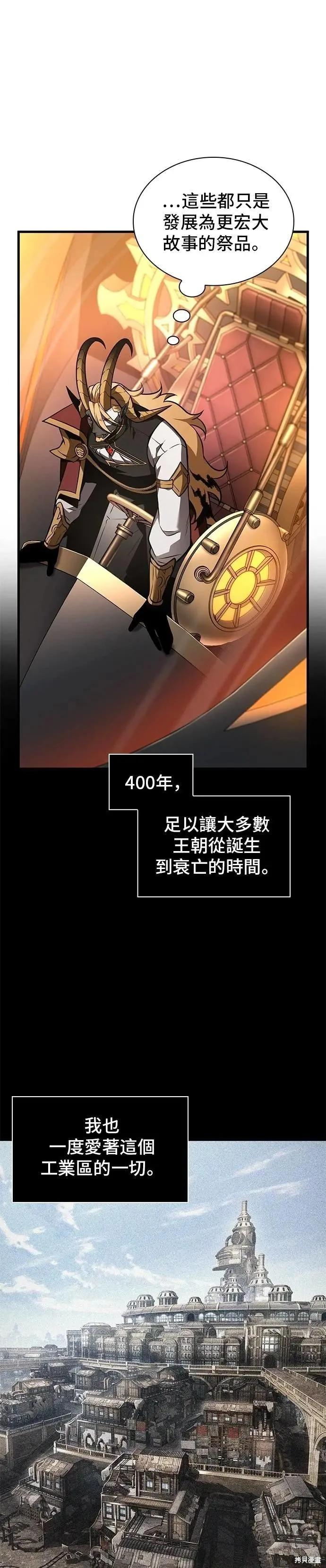 第248话26