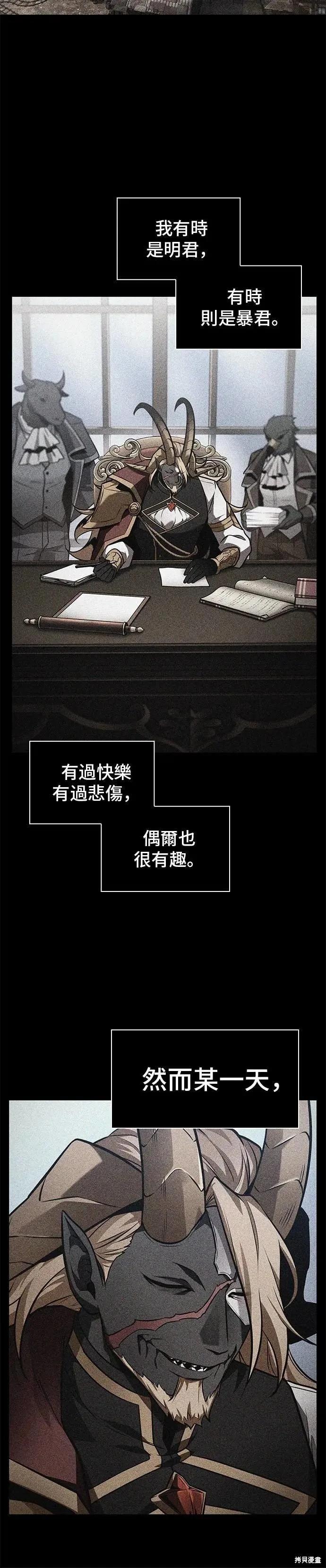 第248话27