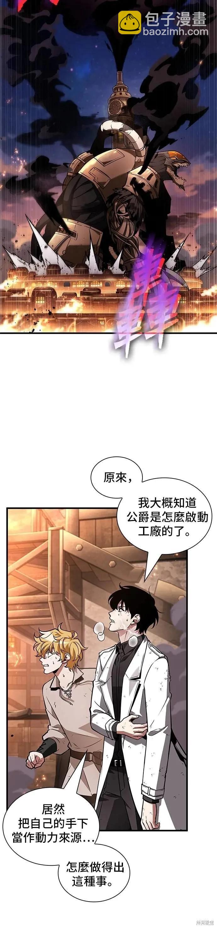 第248话3
