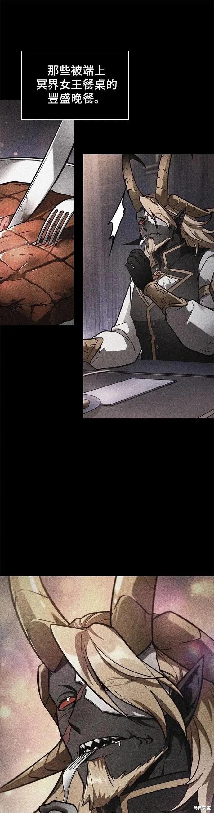 第248话30