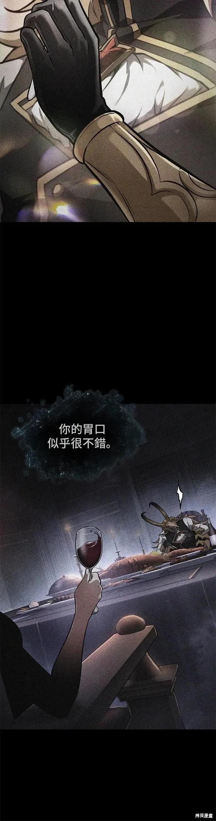 第248话31
