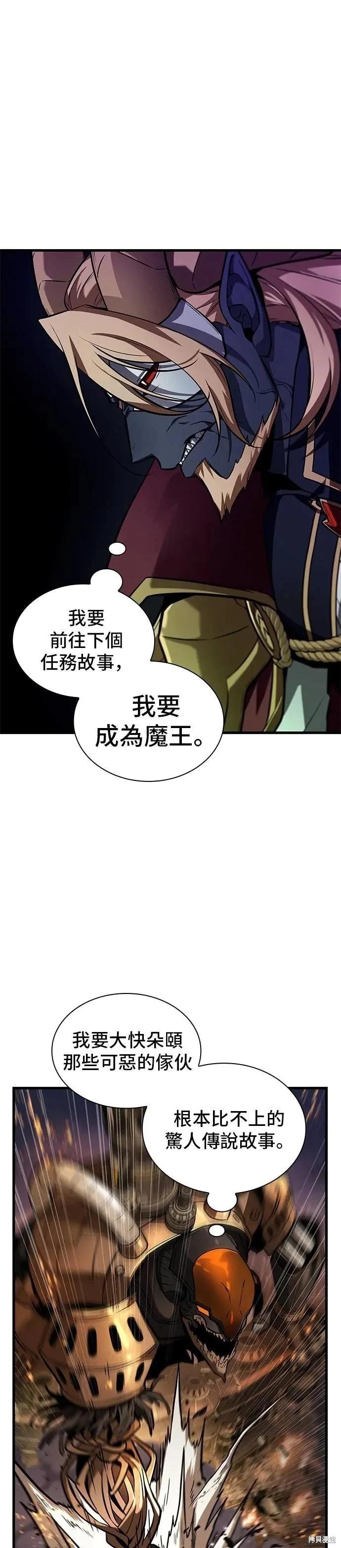 第248话35