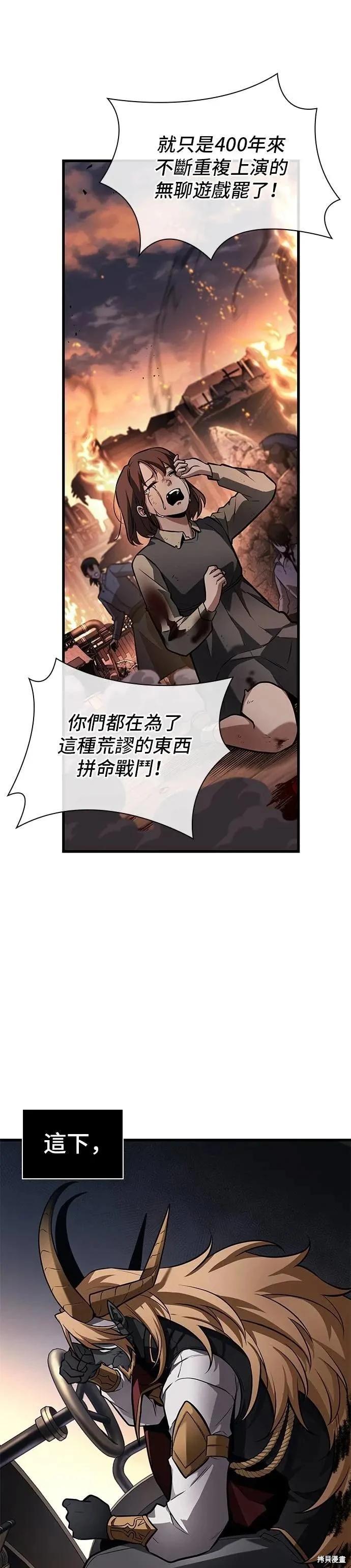 第248话37