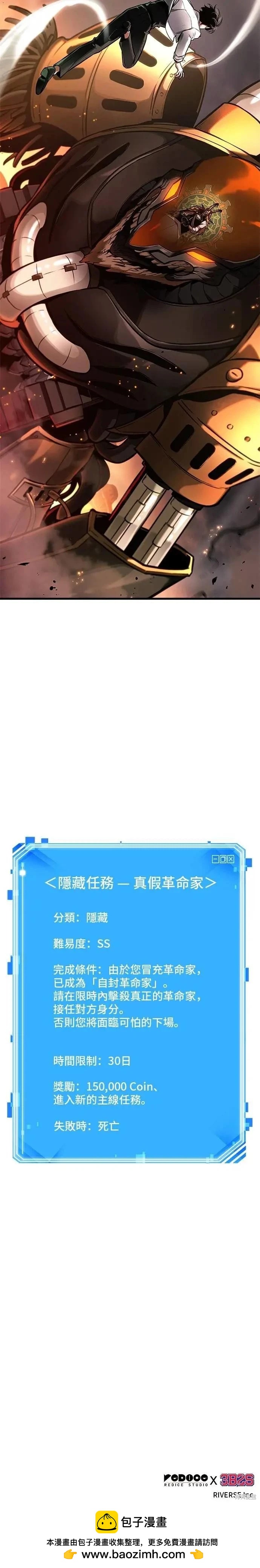 第248话40