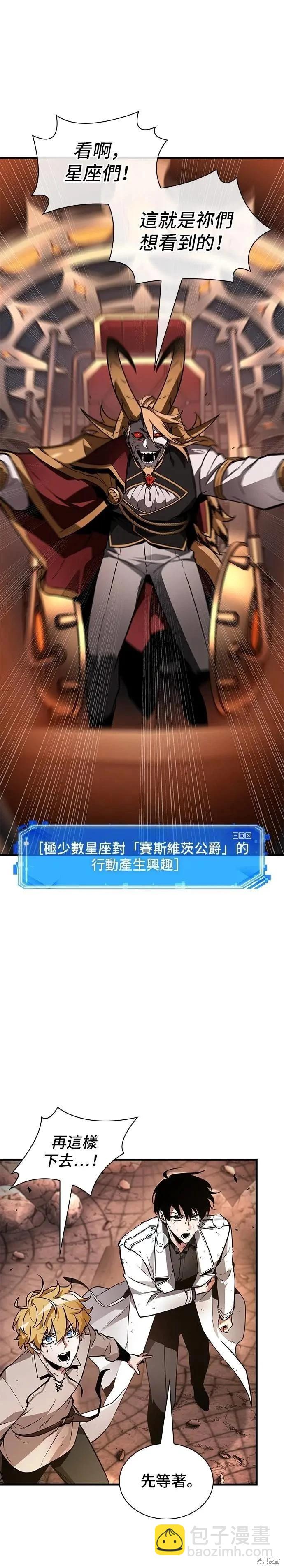第248话5