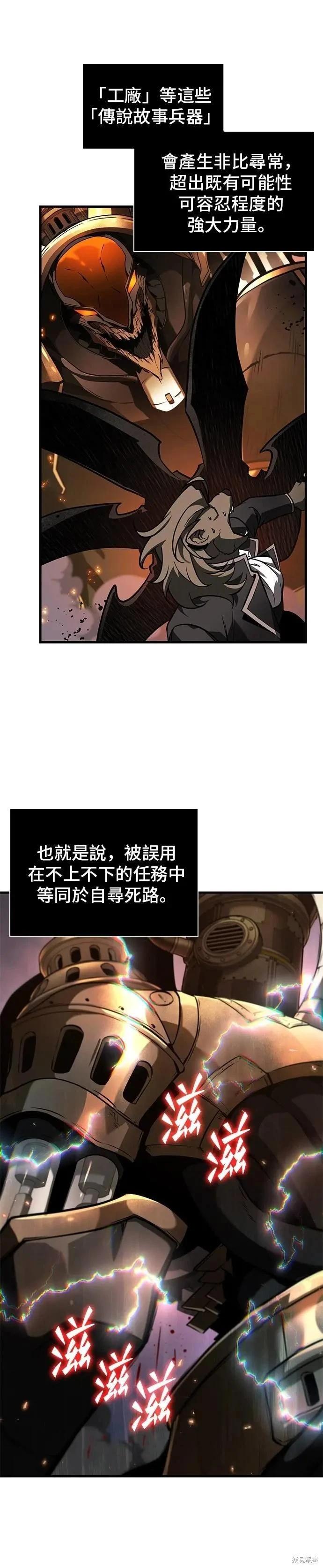 第248话6