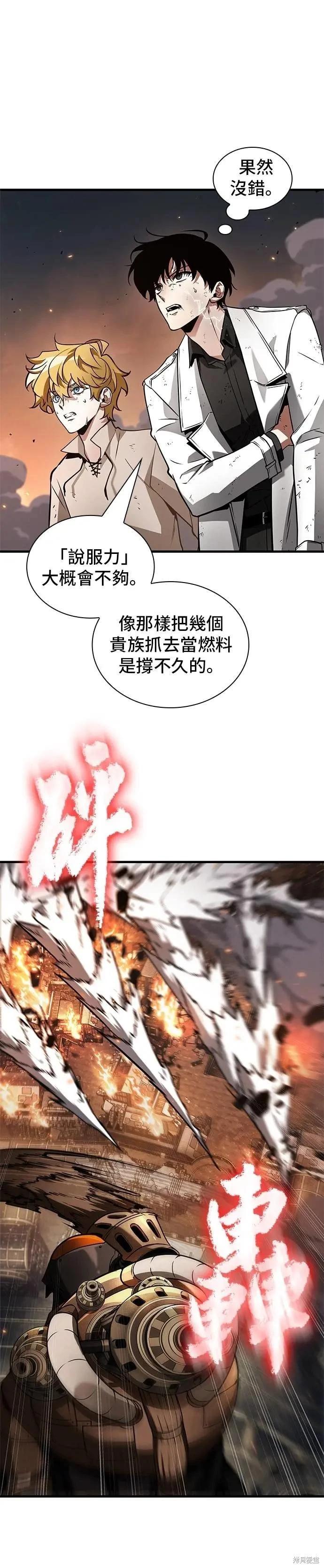 第248话7
