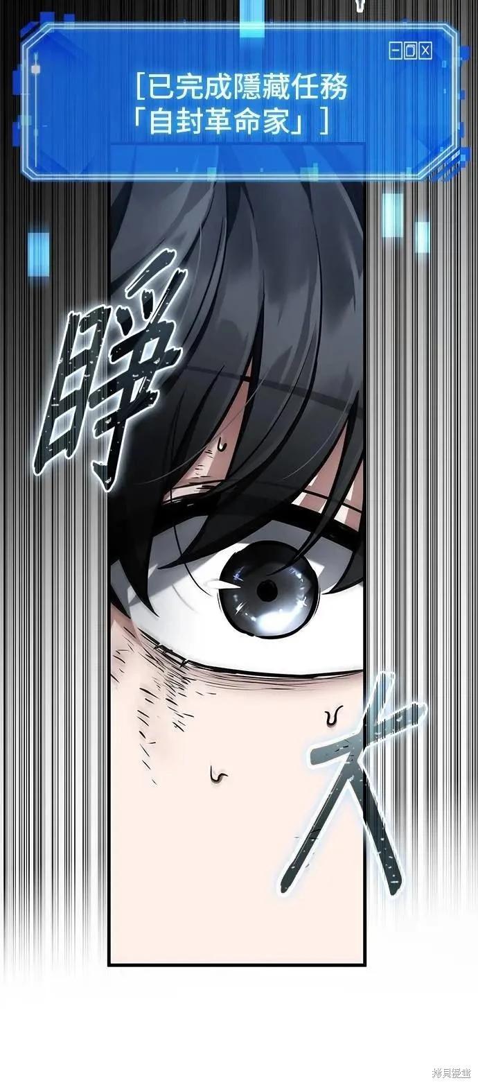 第252话22