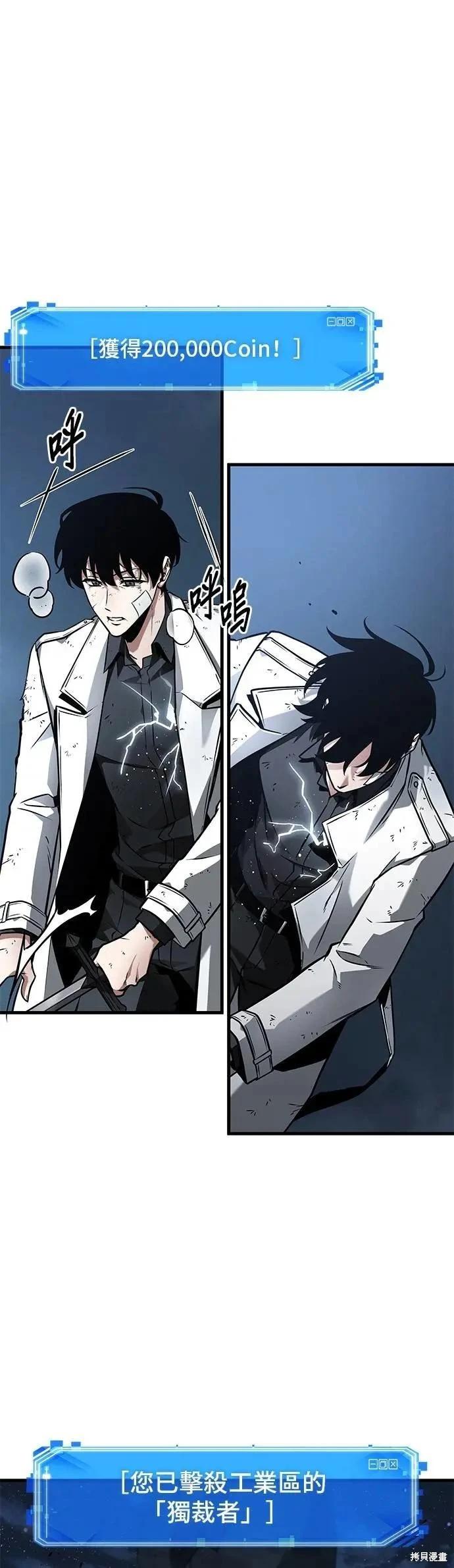 第252话7