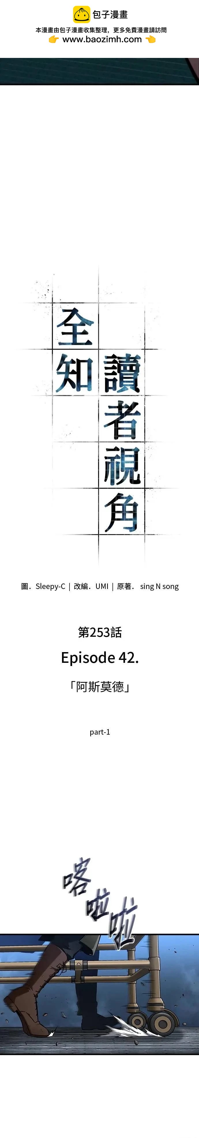 第253话1