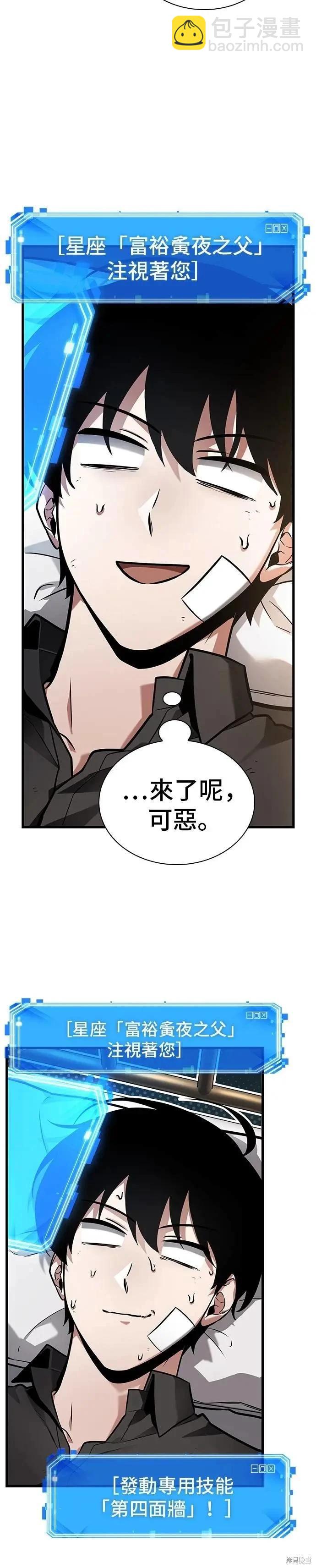 第253话11