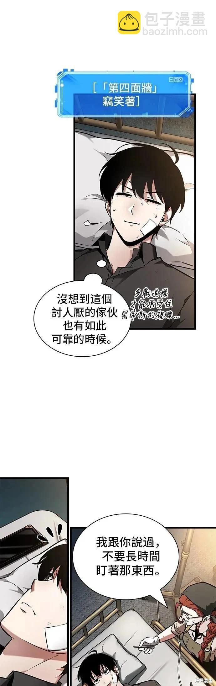 第253话12