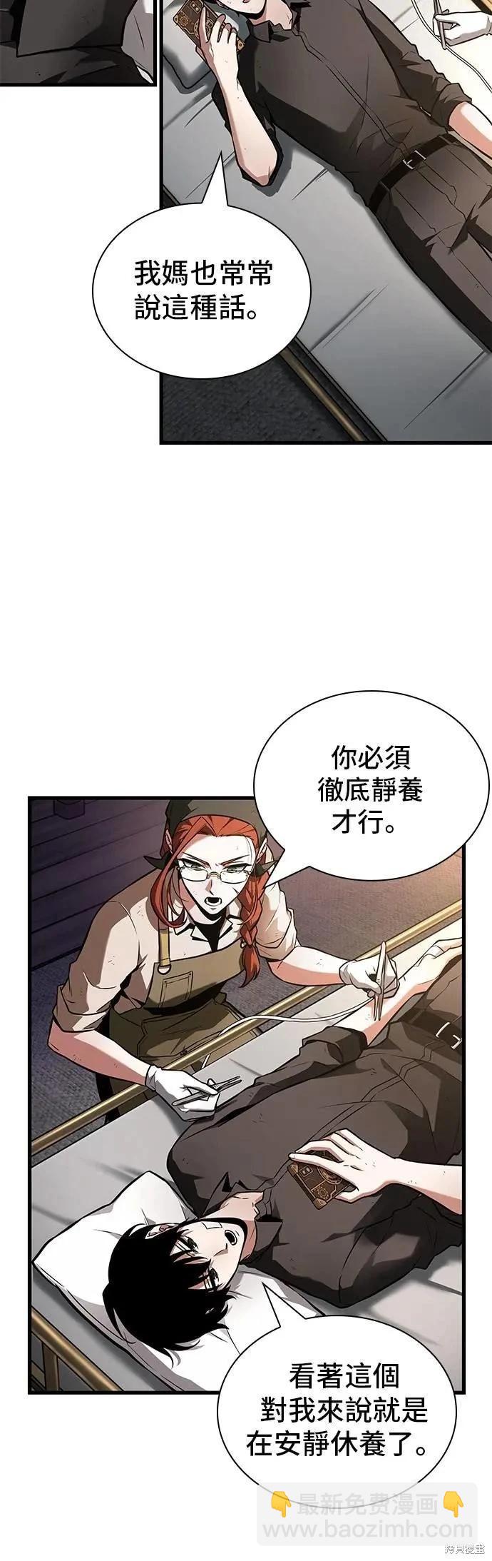 第253话13
