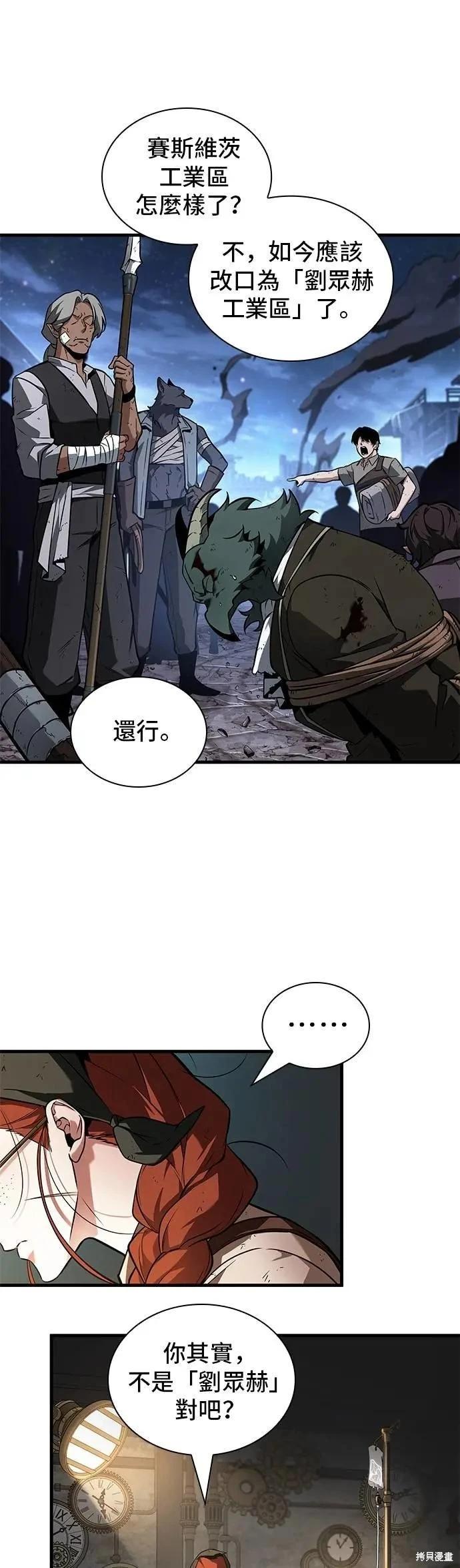 第253话14