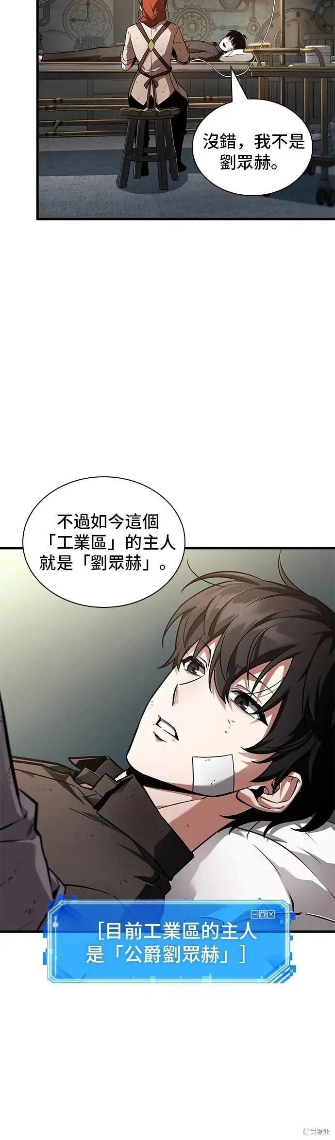 第253话15