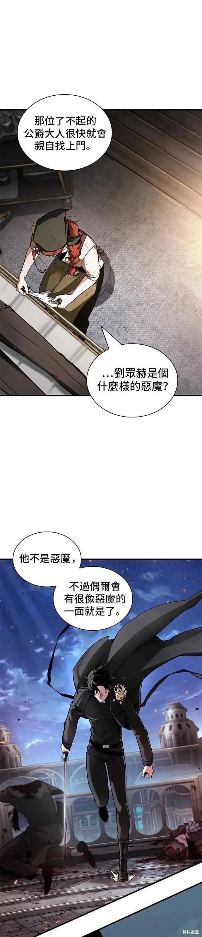 第253话16