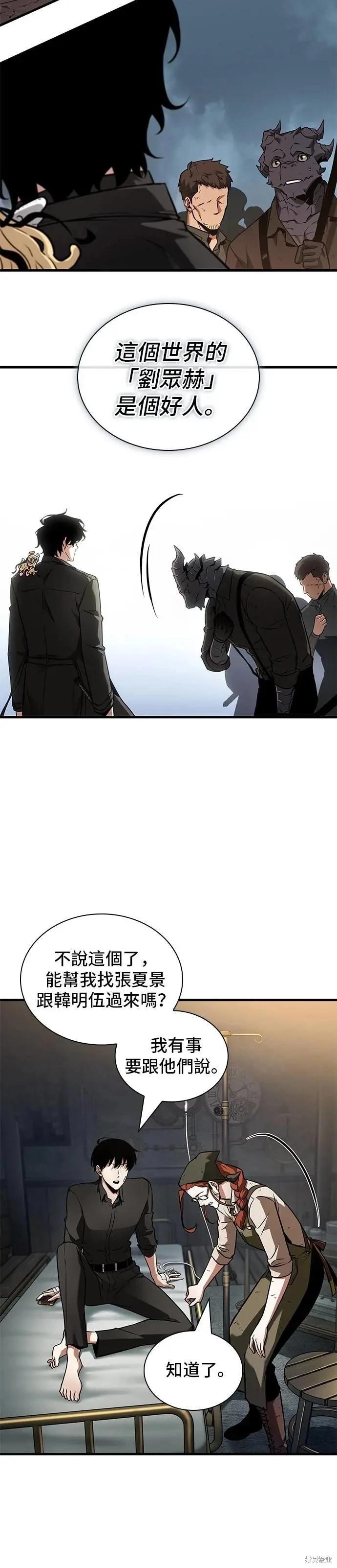 第253话17