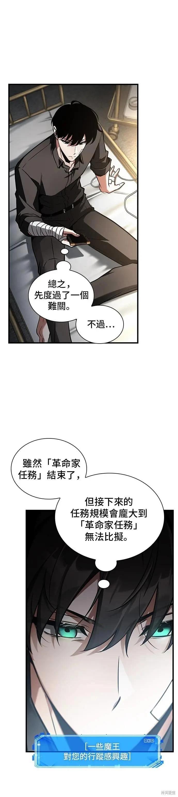 第253话18
