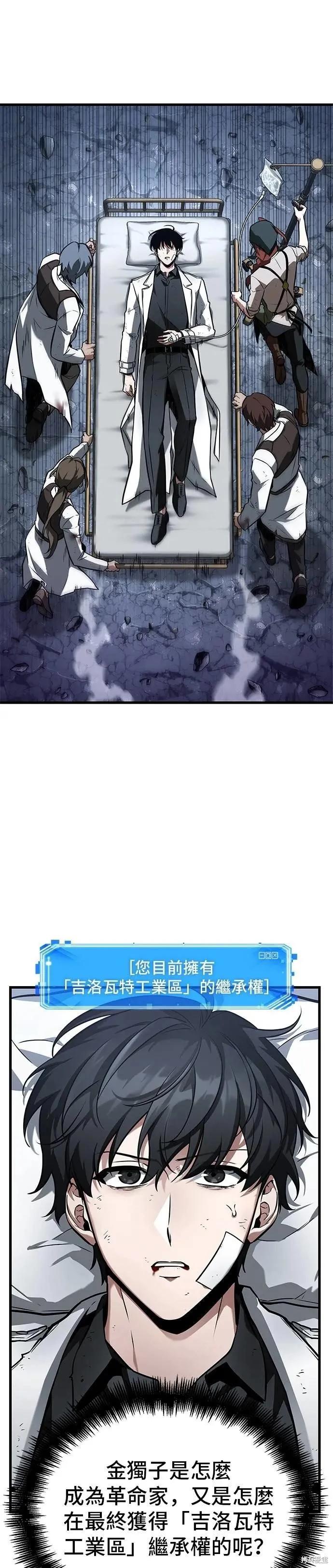 第253话2