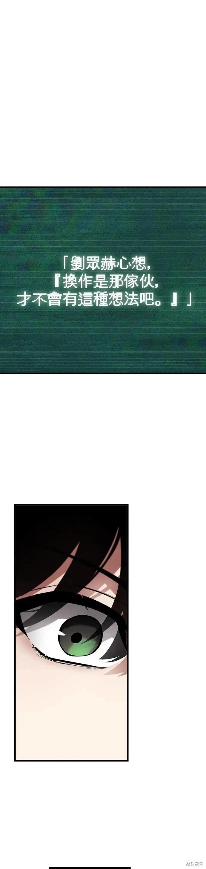 第253话20