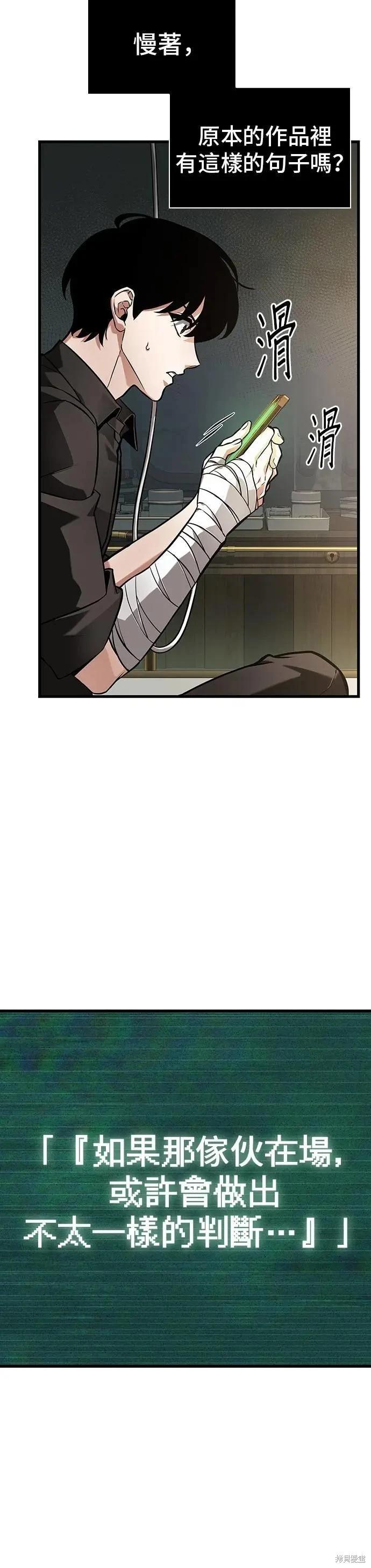 第253话21
