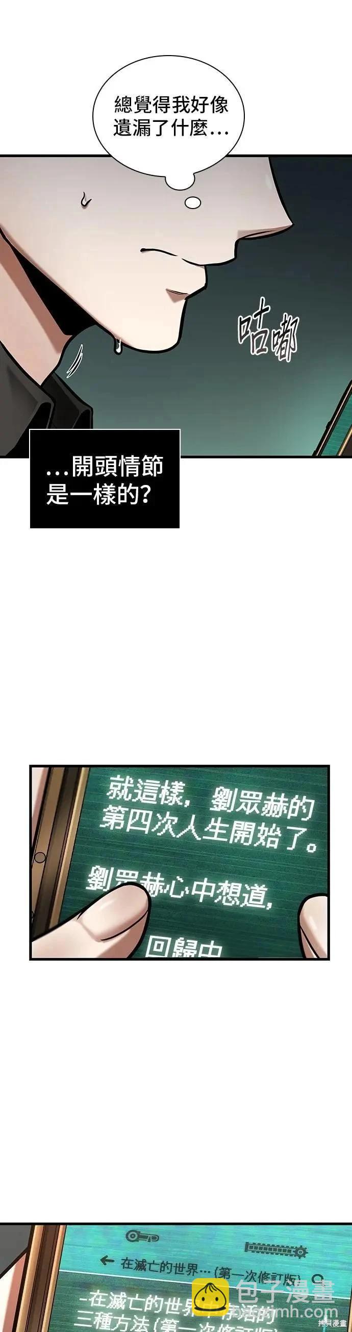 第253话22