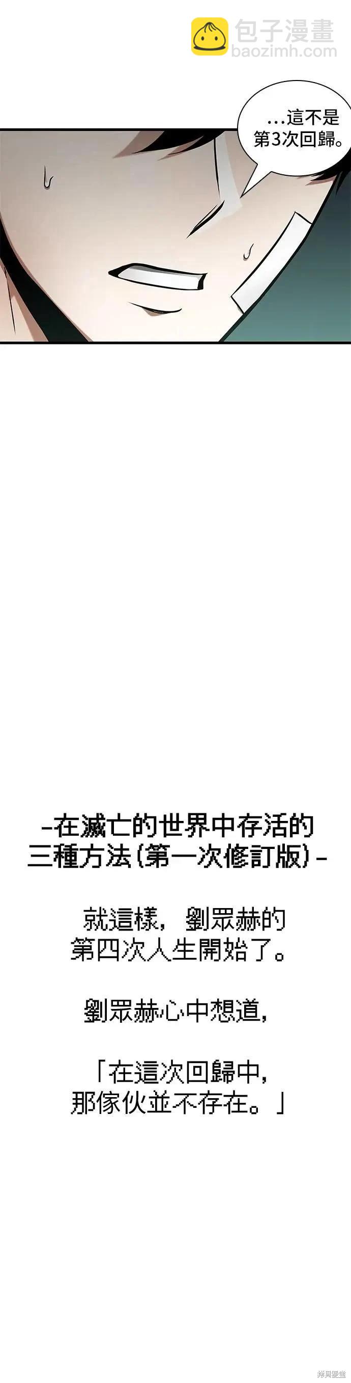 第253话24