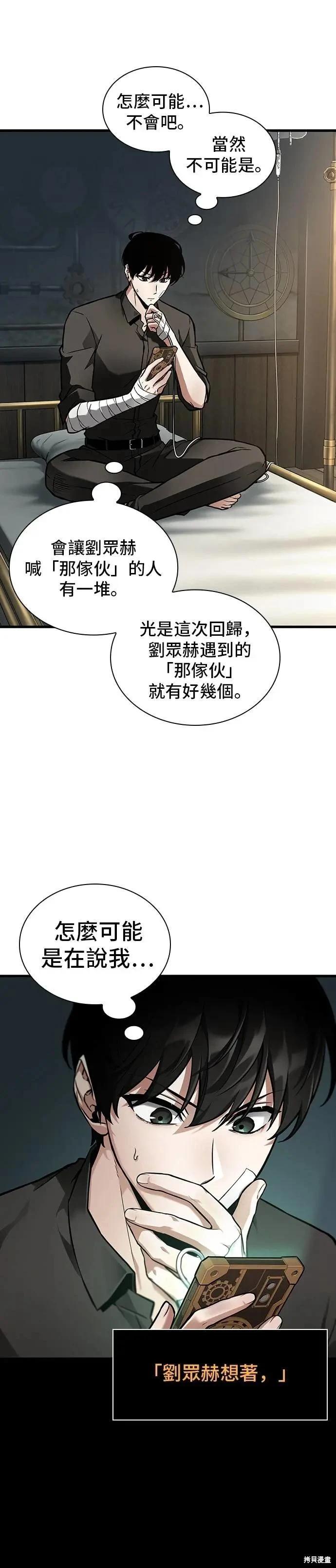 第253话27