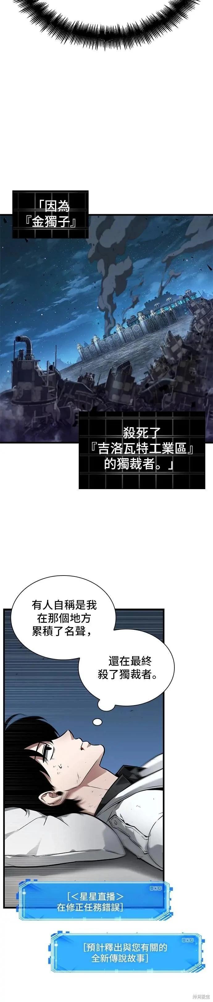 第253话3