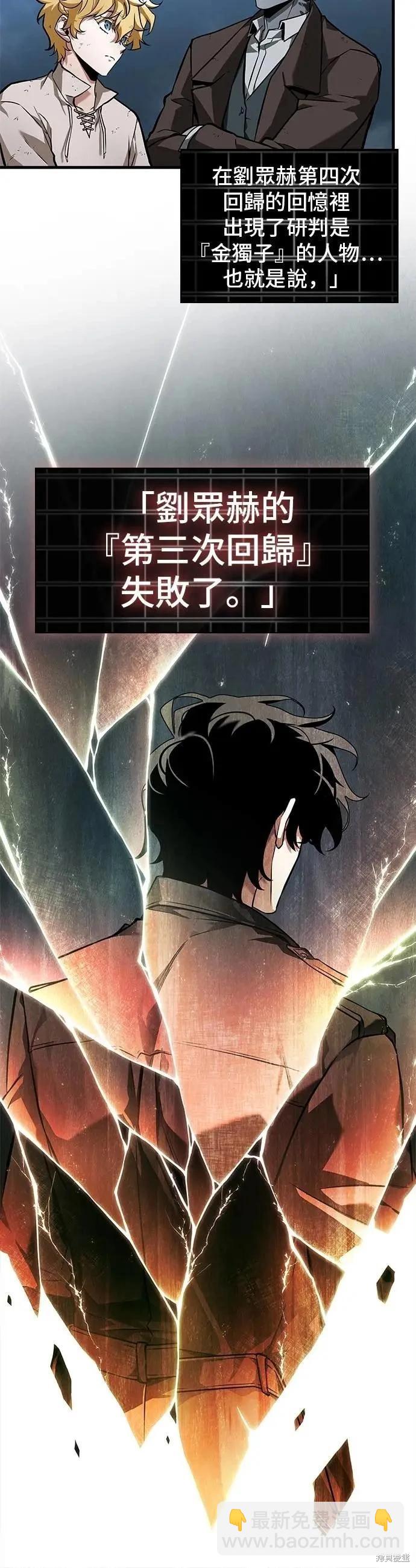 第253话31