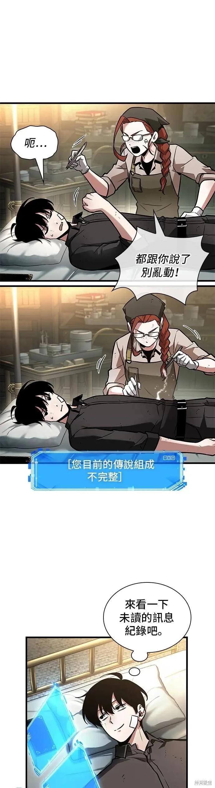 第253话8
