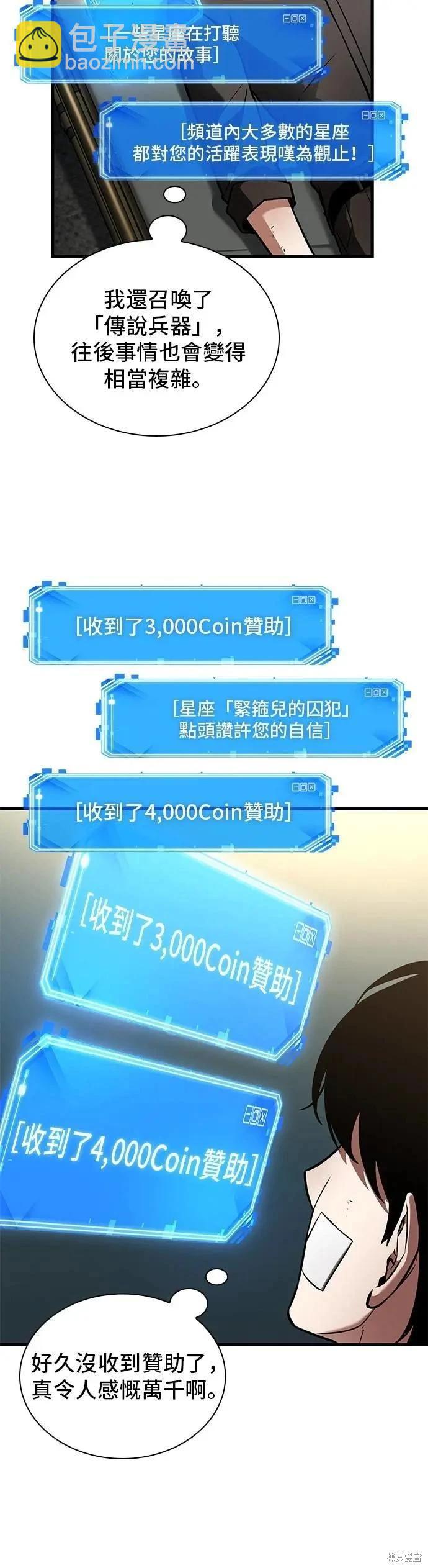 第253话9