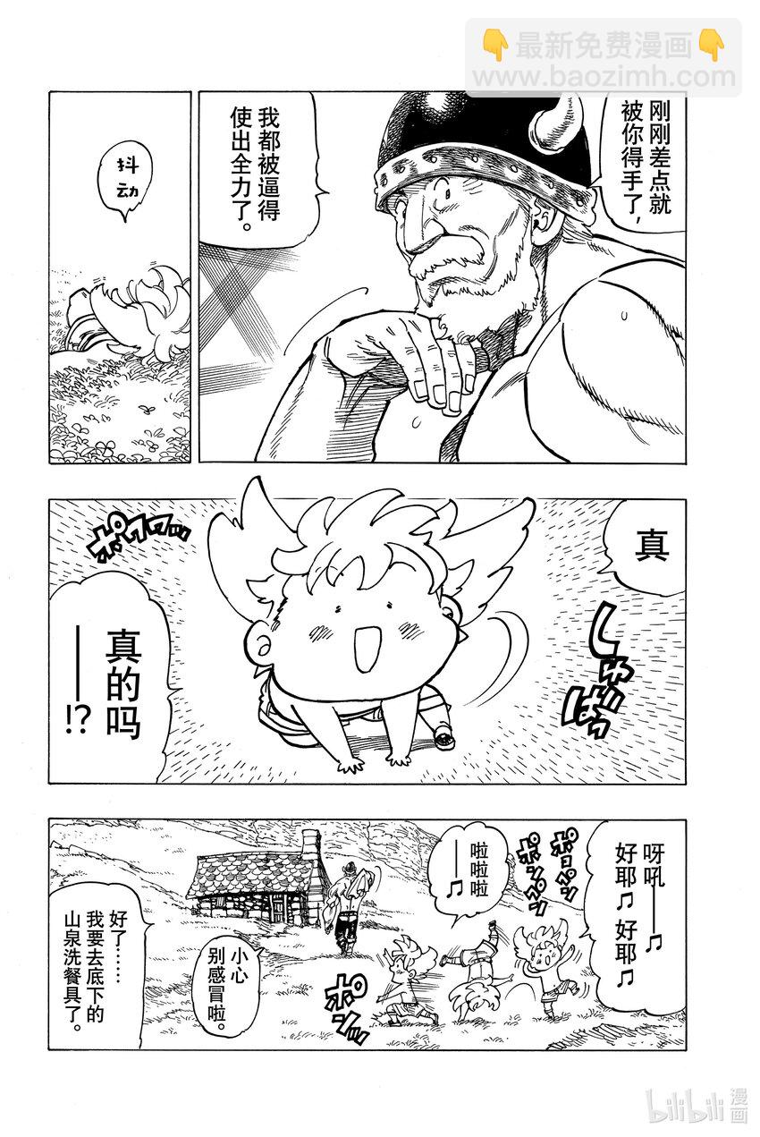 1 少年启程16