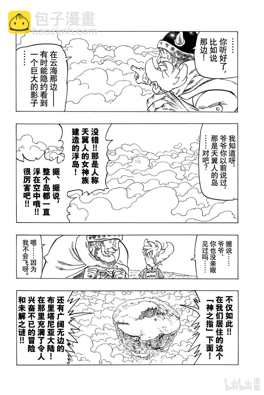 1 少年启程22