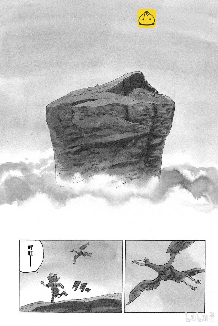 1 少年启程3
