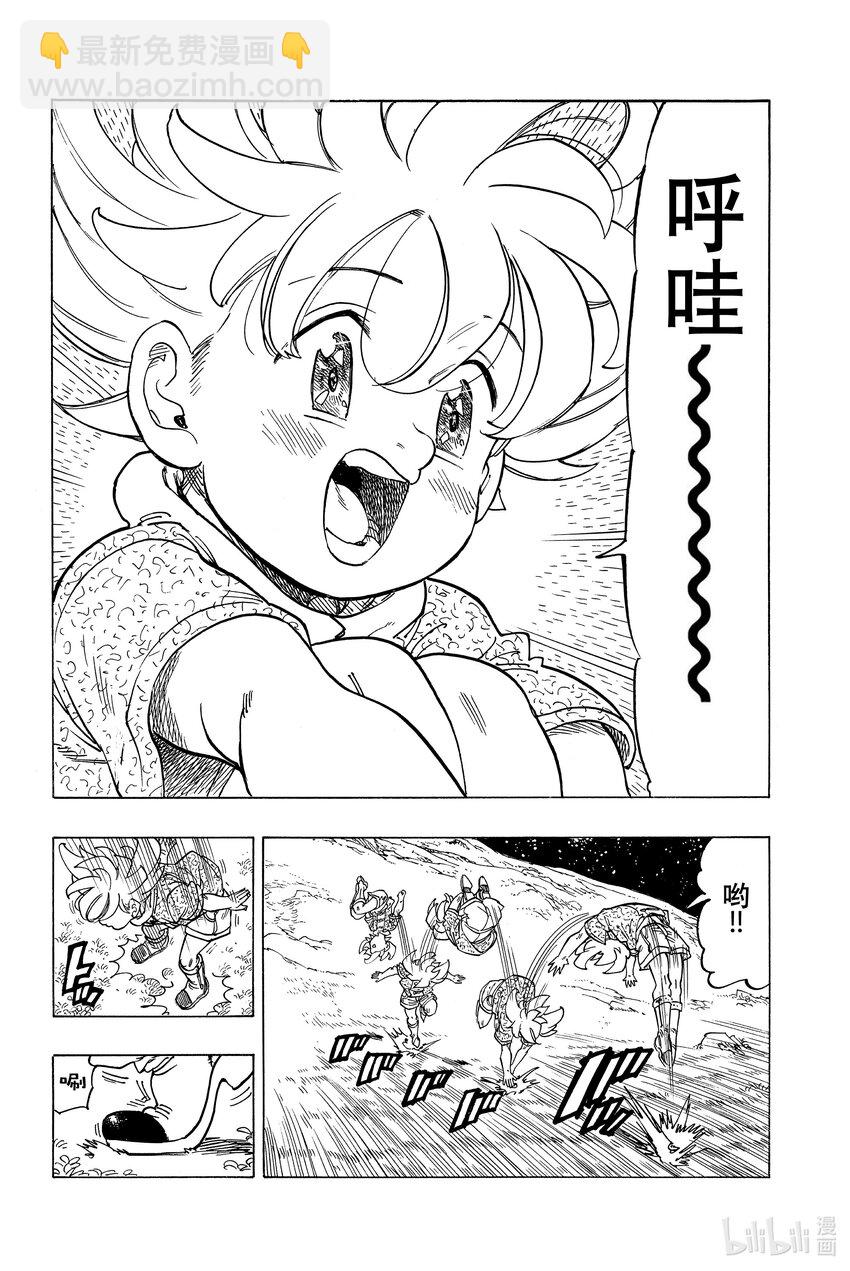 1 少年启程30