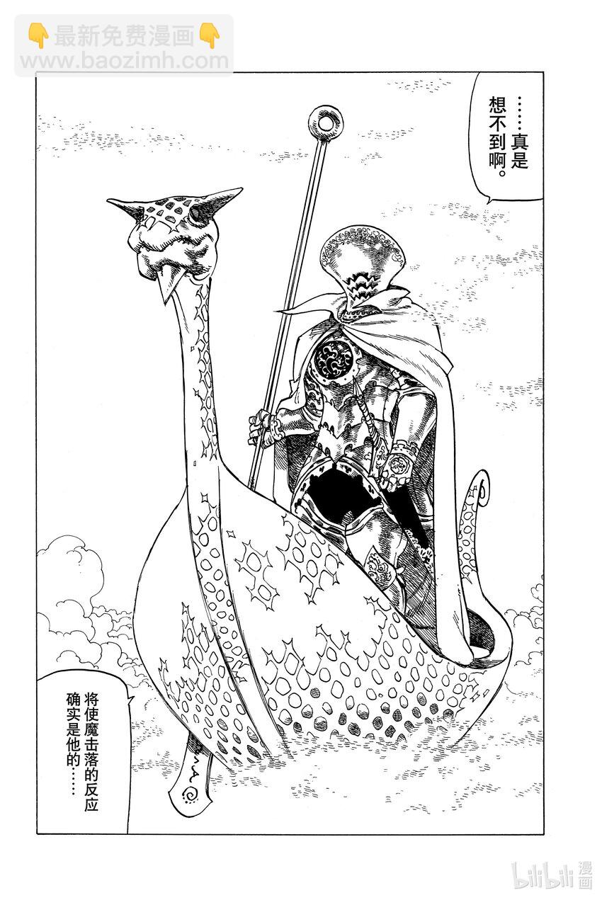 1 少年启程36