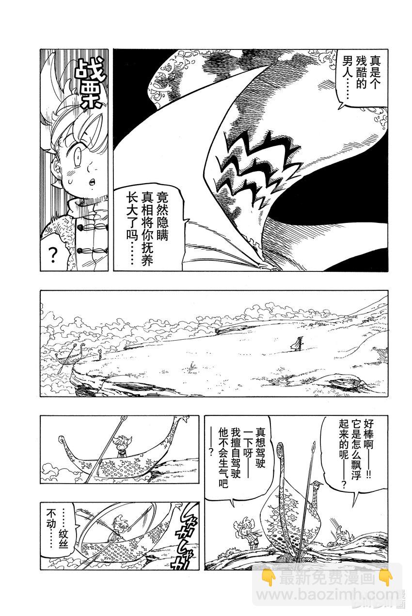 1 少年启程39